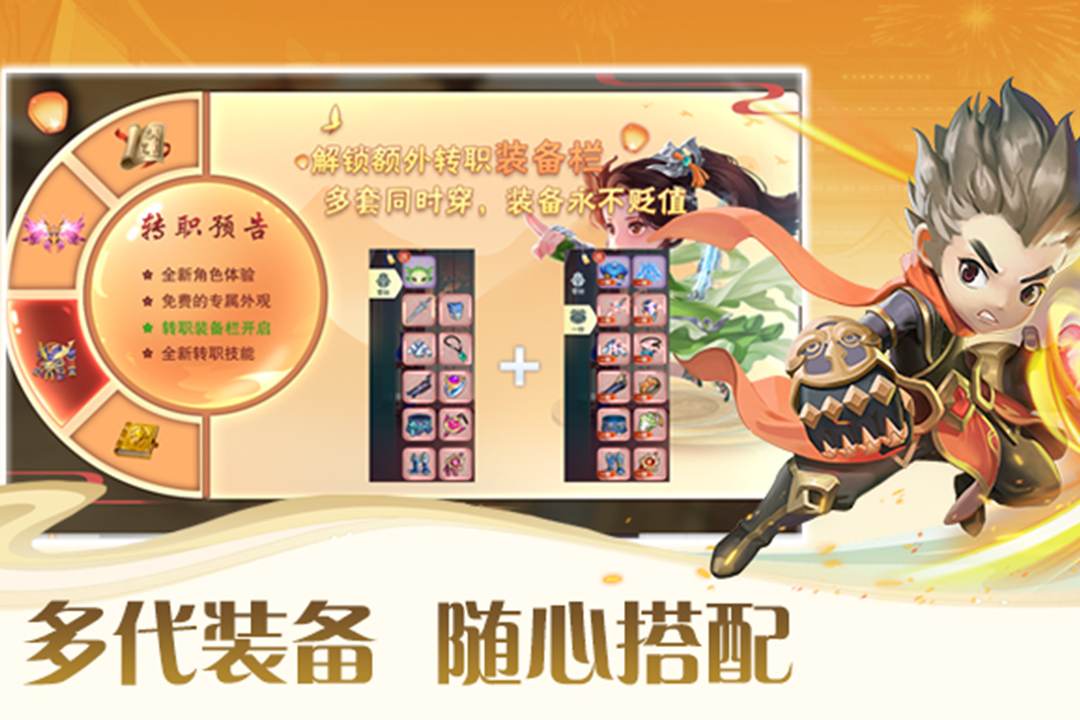 深淵幻影破解版