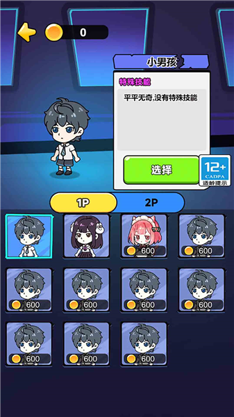 幫幫這孩子吧