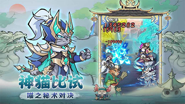 探探貓大作戰破解版 第3張圖片
