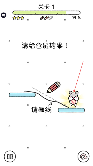 怎么玩配图3