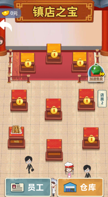 古董大师模拟器挖石油