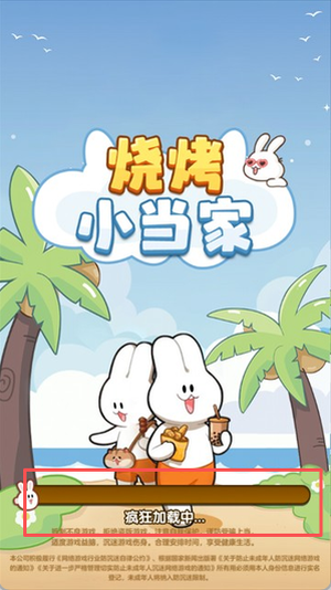 游戲怎么玩配圖2