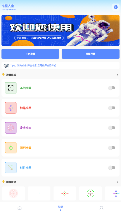 阿浪画质工具箱
