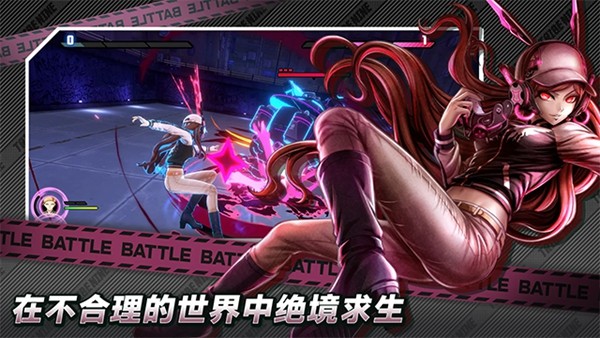 TRIBE NINE官方版