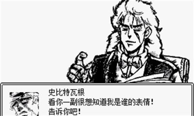 jojo的奇妙冒險第七位替身使者