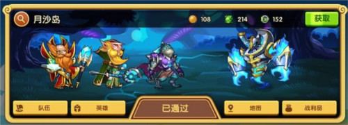 戰斗介紹配圖3