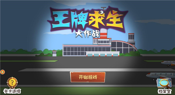 新手指南配圖1