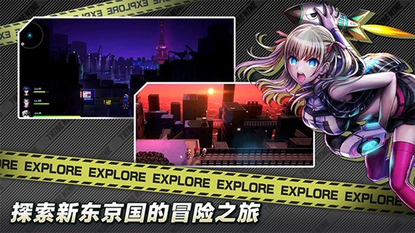 TRIBE NINE官方版