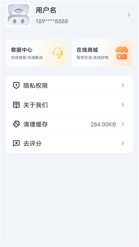騰達路由app