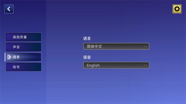 怎么切換中文配圖3