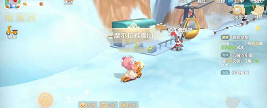 摩爾莊園圖片6