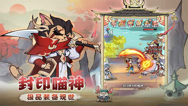 探探貓大作戰破解版 第2張圖片
