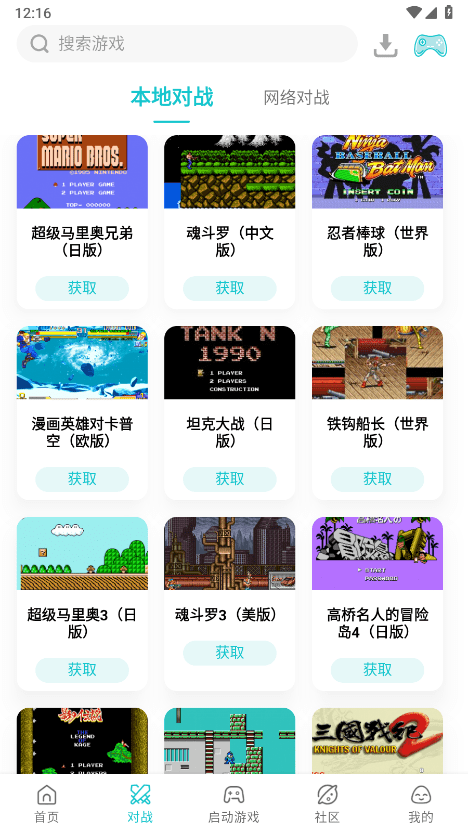 小雞模擬器1.9.1