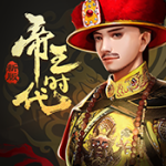 帝王時代破解版免廣告版