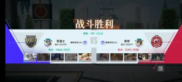 平民爬塔攻略配圖2