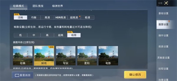 怎么用 配圖5