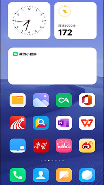 米柚桌面高清壁紙