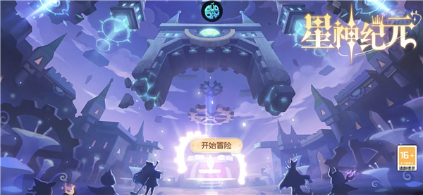 新手攻略配圖1