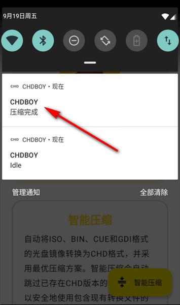 使用教程配图4