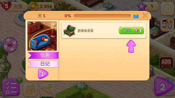 游戲攻略配圖4