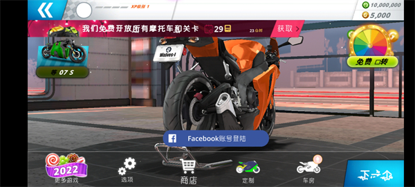 游戲攻略4