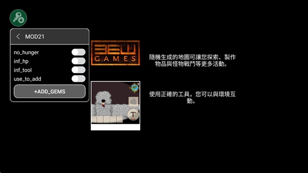 生存RPG開放世界無限金幣鉆石版