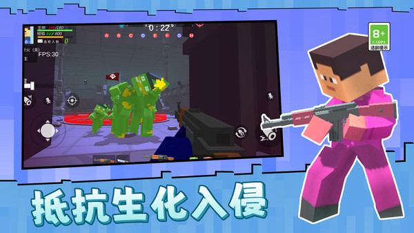 城市对决先锋最新版