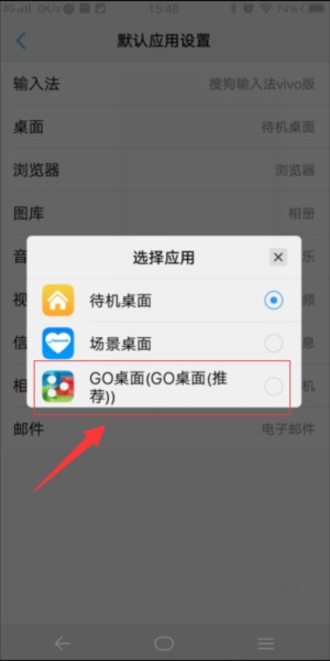 GO桌面图片10