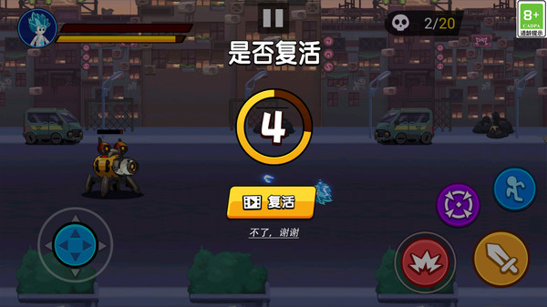 無敵變異人
