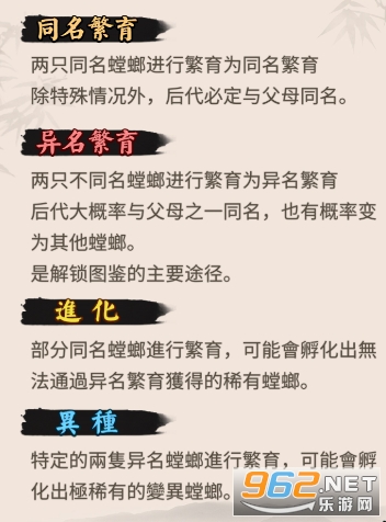 极品螳螂游戏免广告破解版