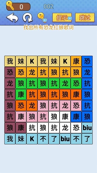 天天一起來挑戰
