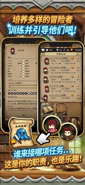 沉默的檔案員內購免費版