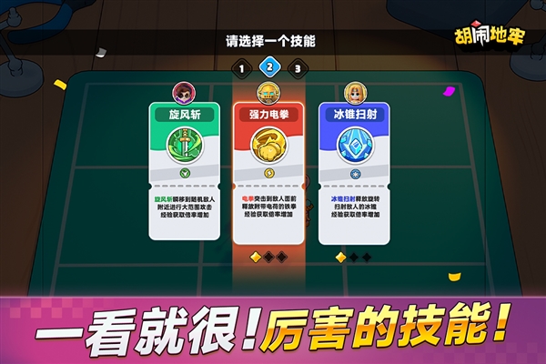 胡闹地牢0.1折