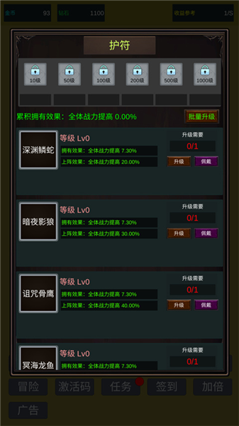 小小史萊姆推翻大魔王宣傳圖