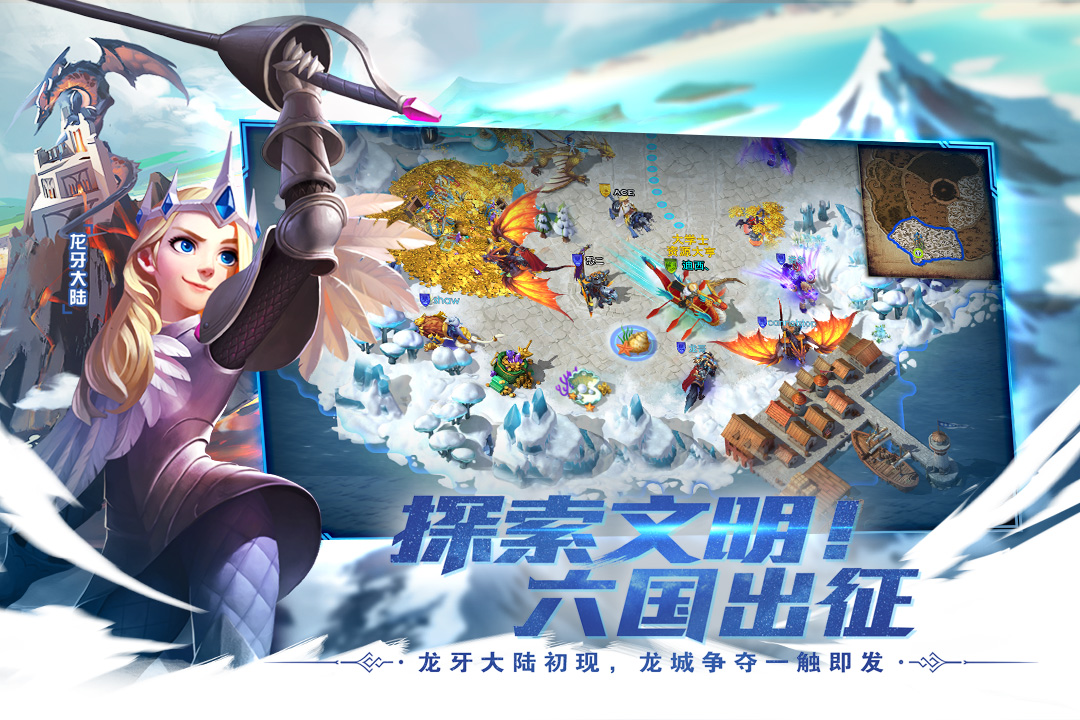 劍與家園破解版