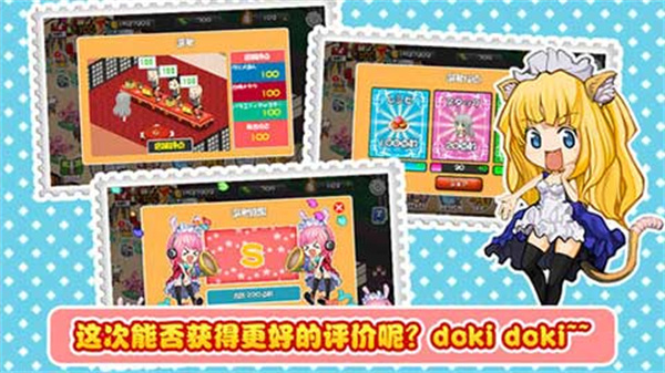 萌娘餐廳1破解版