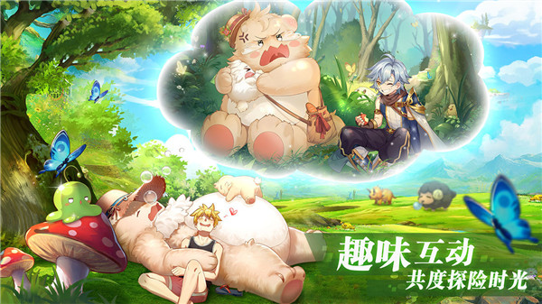 彩虹物語破解版無限珍珠版