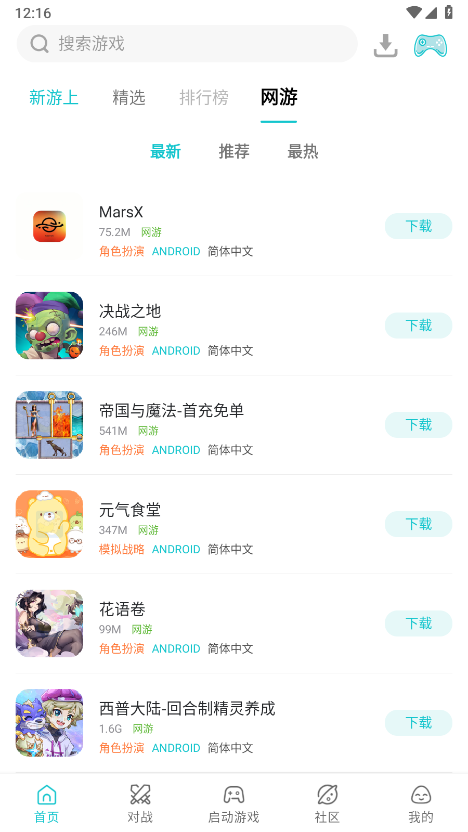 小雞模擬器1.9.1