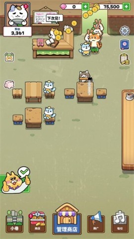 貓巷餐廳中文版