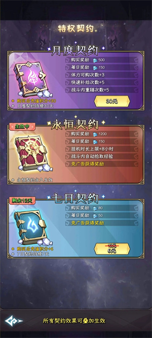 新手指南截圖2