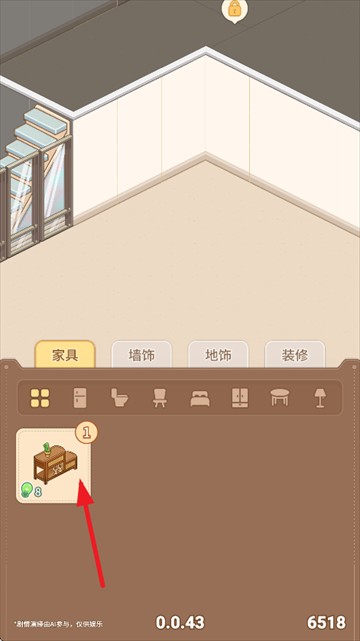 烏托手游安卓版