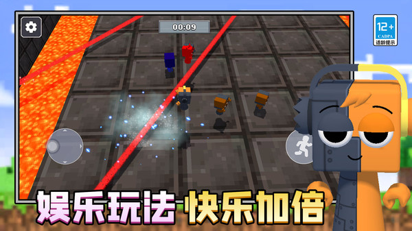 我獨自跑酷