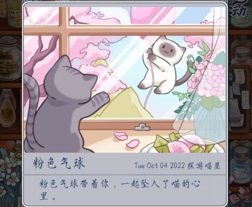 新手攻略配圖1