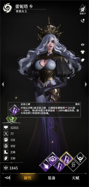 新手角色推薦?配圖1