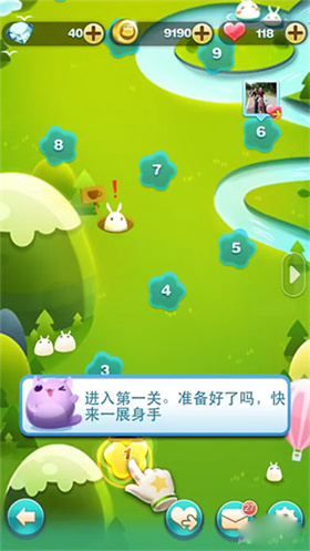 冒險模式攻略配圖3