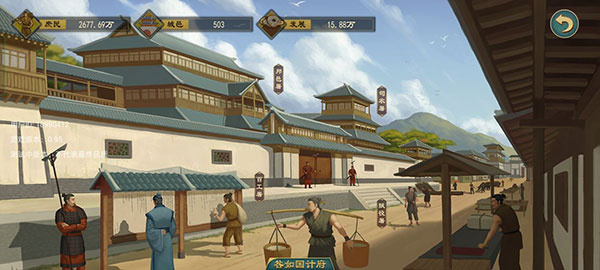 新手攻略4