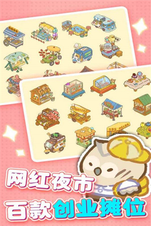 歡樂消消消破解版無限鉆石版