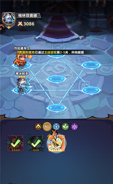 新手攻略配圖7