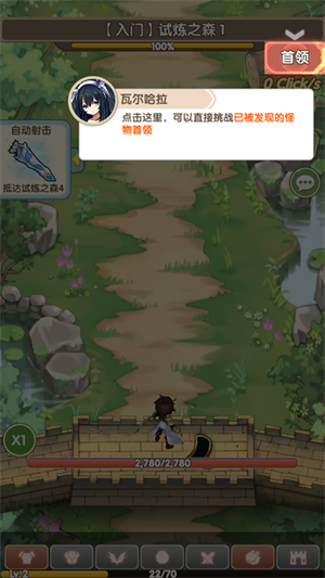 玩法教程截圖5