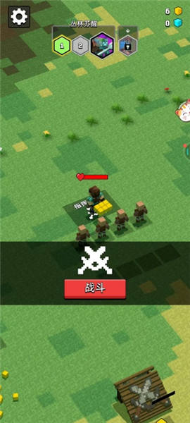 游戲怎么玩配圖4
